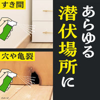 ねずみ除け 忌避剤 ネズミのみはり番 1プッシュ式スプレー 50回分 1セット（1個×2） アース製薬