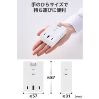 エレコム USBタップ 電源タップ コンセント×3口 USBーC×2 USBーA×1 白 ECT-37-3AC2WH 1個