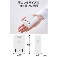 エレコム USBタップ 電源タップ コンセント×3口 USBーC×1 USBーA×2 白 ECT-37-3A2CWH 1個