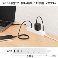 エレコム USBタップ 延長コード 50cm コンセント×3口 USBーC×1 A×2 白 T-U08-3A2C05WH 1個