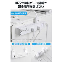 エレコム USBタップ 延長コード 3m コンセント 6口 USBーC×2 A×1 白 ECT-3930WH 1個