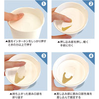 日本デキシー スタッキングペーパーリッド 9オンス用 1袋（50枚入）