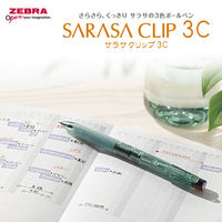 ゼブラ 3色ボールペン サラサクリップ3C 0.5mm 限定 ウォーターカラー ウォーターブルー J3J5-WC-WB 1本