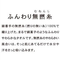 めちゃふわフェイスタオル グレー 1セット（1枚×3） 林