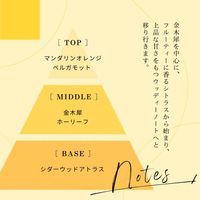 生活の木 金木犀ブレンドエッセンシャルオイル 10ｍL 1本