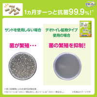 (数量限定) デオトイレ 消臭・抗菌サンド 鉱物タイプ（4L×3袋）1箱 猫砂 ユニ・チャーム