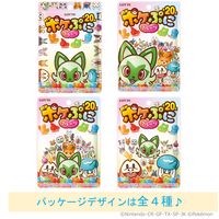 グミ 食べきりサイズ ポケぷに フルーツ 80g 1セット（1個×8）