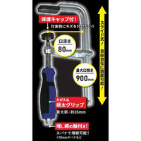 コンヨ L型クランプ 900mm 20807 1本（直送品）