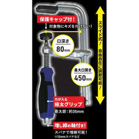 コンヨ L型クランプ 450mm 20805 1本（直送品）