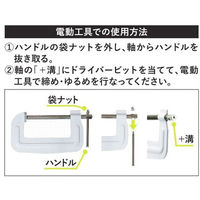 コンヨ 神速クランプ 75mm 20809 1丁（直送品）