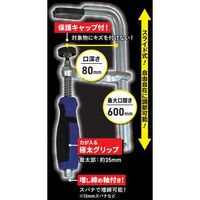 コンヨ L型クランプ 600mm 20806 1本（直送品）