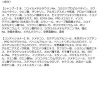 数量限定 サロンスタイル BIOLISS ビオリス ピュアレタッチ お試しポンプペアセット ぱやとぅや