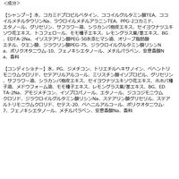 数量限定 サロンスタイル BIOLISS ビオリス ピュアレタッチ お試しポンプペアセット うねさぁら