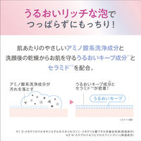 サナ なめらか本舗 薬用WR泡洗顔 ホワイト 200ml 常盤薬品工業