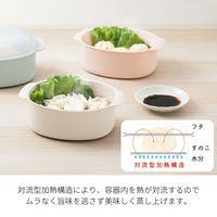 Recopo（レコポ）飲茶スチーマー ベージュ 1個 レンジ調理 エヌ・エレファント