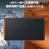 Jackery ソーラーパネル Solarsaga 100 Prime JS-100E 1台