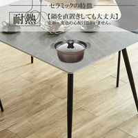 【軒先渡し】後藤家具物産 ダイニングテーブル 天板リバーシブル 幅1200×奥行800×高さ735mm DT-MYT-120 1台（直送品）