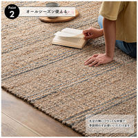 東谷 ラグ FABー302B 212542 1式（直送品）