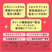 MEMEME モイストブーストシャンプー つめかえ 320ml 花王