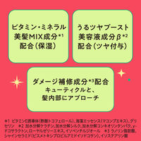 MEMEME クラッシュジェルトリートメント 120ml 花王