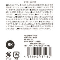 CLEARMESHスパバッグセット ホワイト LAKOLE/ラコレ