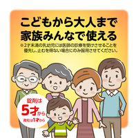 パブロンS微粒 26包 大正製薬 風邪薬 せき たん のどの痛み くしゃみ 鼻みず 鼻づまり【指定第2類医薬品】