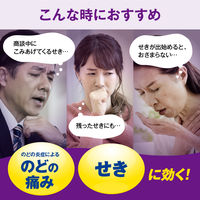 ヴイックス メディカル トローチb ぶどう風味 24錠 大正製薬 のどの炎症によるせき、のどの痛み【第2類医薬品】