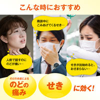 ヴイックス メディカル トローチL はちみつレモン風味 24錠 大正製薬 のどの炎症によるせき、のどの痛み【第2類医薬品】