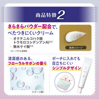 【アウトレット】クリニラボ VIOLAOクリア 30g 大正製薬 脱毛処理、下着の摩擦などによる乾燥くすみに 乾燥 肌あれ