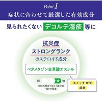 メディロイドVS軟膏 10g 大正製薬 湿疹 皮膚炎治療薬 皮ふ炎 あせも かぶれ かゆみ【指定第2類医薬品】