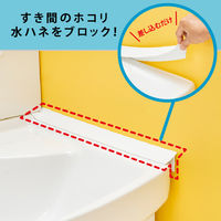 カワタキコーポレーション 洗面化粧台のすきまパッキン  １セット３個