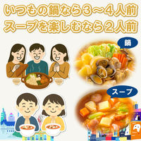 鍋THE WORLD オマール海老の海賊ブイヤベーステイスト750g 1個 ミツカン 鍋つゆ　鍋スープ