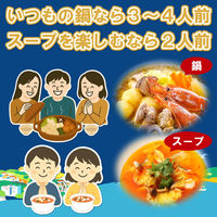 鍋THE WORLD 発酵唐辛子のユッケジャンテイスト750g 1個 ミツカン 鍋つゆ　鍋スープ