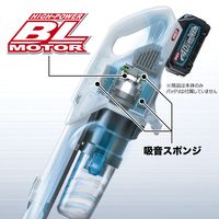 マキタ 充電式クリーナー グレー CL004GZG 1台