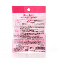 ロージーローザ　ツインタッチパフ