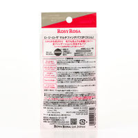 ロージーローザ　マルチファンデパフ（スリム）