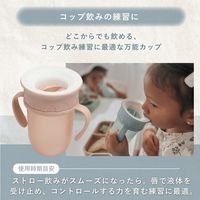 （6ヵ月から）nouka(ノーカ)360カップ ソフトブラッシュ 200ml 1個