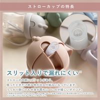 （6ヵ月から）nouka(ノーカ)ストローカップ ウェーブ 240ml 1個