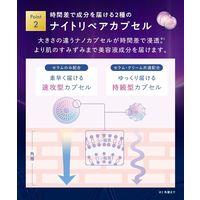 YOLU（ヨル）　スキン　オーバーナイトジェルクリーム　クリア 45g I-ne