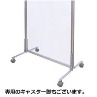 トーカイスクリーン EGシンプルパネル パーテーション クリアタイプ（透明） 高さ1700×幅700mm EG-1707EB （飛沫防止）1枚（わけあり品）