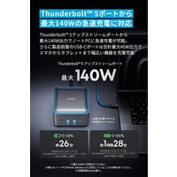 Anker Primeドッキングステーション(14ーinー1，8K) A83B51A1 1個