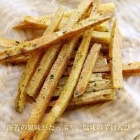 和菓子 芋けんぴ　のり塩 140g 1セット（1個×6） サンクゼール