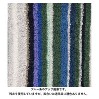 田中産業 今治製 残糸タオル ストライプ 1セット（3枚）