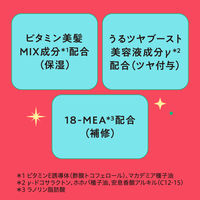 MEMEME モイストブーストオイル 60ml 花王