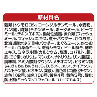 数量限定 銀のスプーン 贅沢うまみ仕立て 北海道産ほたて貝柱 国産 1.5kg 1袋 （小分けパック4袋入） ユニ・チャーム キャットフード