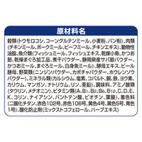 数量限定 銀のスプーン 贅沢素材バラエティ 静岡県産さば 国産 1.1kg 1袋 （小分けパック4袋入） ユニ・チャーム キャットフード