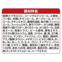 数量限定 銀のスプーン 贅沢うまみ仕立て 静岡県産さば 国産1.5kg 1袋 ユニ・チャーム キャットフード