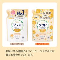 ソフレ マイルド・ミー ミルク入浴液 ふんわり金木犀の香り 詰め替え 600mL 保湿タイプ 1セット（1個×2） アース製薬