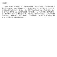 尿素10％クリーム（ジャー）ｆ（指定医薬部外品） 100g ファイントゥデイ