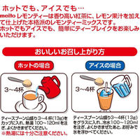 meito レモンティー 1袋（470g）（わけあり品）